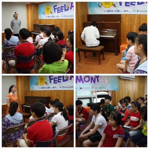 2014 시각장애 아동청소년 음악캠프 "Feel Harmony" 썸네일